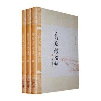 翕居读书录/白撞雨9787502171056石油工业出版社白撞雨