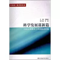 二胡基础教程9787807169277同心出版社赵寒阳