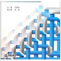 国际私法9787511824653法律出版社刘想树