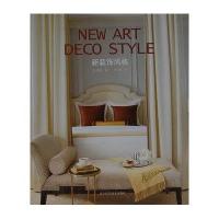 新装饰风格9787538165722辽宁科学技术出版社杜丙旭