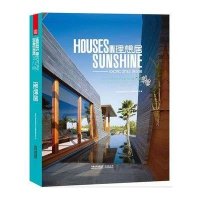 理想居:异之曲9787214067401江苏人民出版社深圳市博远空间文化发展有限公司