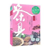 茶具9787563928682北京工业大学出版社何国松