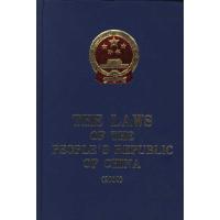 THE LAWS OF THE PEOPLE’S REPUBLIC OF CHINA (2010)