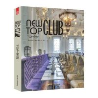 TOP 会所9787214078384江苏人民出版社高迪国际出版有限公司