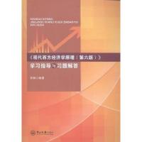 归园自 集/刘波9787503952708文化艺术出版社