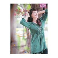 一学就会的棒针毛衣9787538172188辽宁科学技术出版社张翠