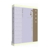 尼采读本9787506362955作家出版社