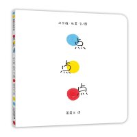 点点点9787539175546二十一世纪出版社有限责任公司埃尔维?杜莱