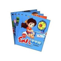 亲子版幼儿千千问?生活百科29787200089844北京出版集团登亚