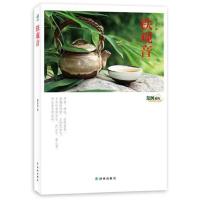 铁观音9787544726269译林出版社