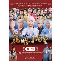 警钟9787121179860电子工业出版社星座国际影视文化传媒