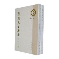 阳明先生集要9787101060478中华书局王守仁