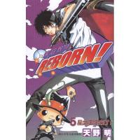 家庭教师5星之王子来了9787534268656浙江少年儿童出版社天野明