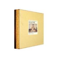 清宫盛世典籍9787513400756紫禁城出版社朱赛虹