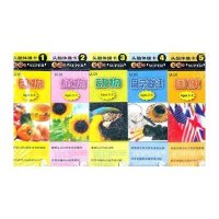 无敌头脑体操卡(D1辑)9787119077246外文出版社陈广怡