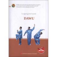 健身气功:大舞(法文艺表演)9787119078854外文出版社**体育总局健身气功管理中心