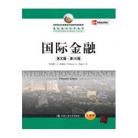 国际金融(英文D15版)9787300163444中国人民大学出版社普格尔