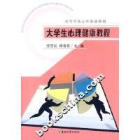中等职业新大纲-应用语文(D一册)9787810908474苏州大学出版社本书编写组