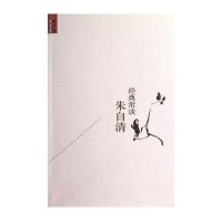 经典常谈9787544348362海南出版社