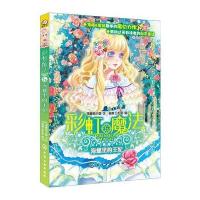 海螺里的王妃978753655865**川少年儿童出版社顶猫の小姐