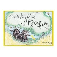 长毛麦克拉里与小鸭嘎嘎9787549607150文汇出版社多德