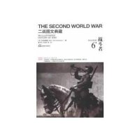 战斗者 D6卷9787506563987中国人民解放军出版社战争图解杂志