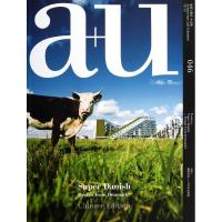 建筑与都市.超级丹麦:今日丹麦建筑9787560986975华中科技大学出版社《建筑与都市》中文版编辑部