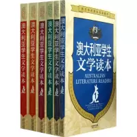 澳大利亚学生文学读本 (1-6册)9787201079950天津人民出版社澳大利亚维多利亚***