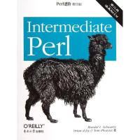 PERL进阶D2版(  版)9787564138882东南大学出版社