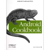 Android Cookbook(  版)9787564138899东南大学出版社