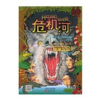危机河(英汉对照版)(蝙蝠出击!)9787506061049东方出版社费森