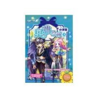 绘画小课堂(3)9787534455452江苏美术出版社广州百田信息科技有限公司