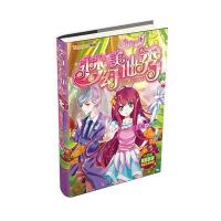 自信的魔力之光9787534458125江苏美术出版社龚子桔