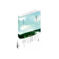 我的男友9787532760930上海译文出版社