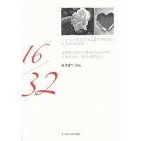 16/329787532147984上海文艺出版社