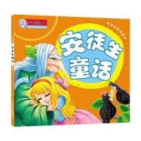 安徒生童话9787548414568哈尔滨出版社