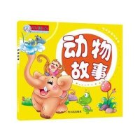 动物故事9787548414520哈尔滨出版社顾作峰