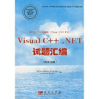 百万读者都说赞 种子变盆栽真简 :30种巧手盆栽接栽植全图解(  白金版)9787534962615河南科学技术出版社
