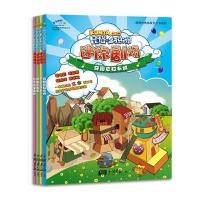 昆塔经典场景手工书系列?昆塔.盒子总动员.迷你剧场9787514608625中国画报出版社浙江博采传媒有限公司