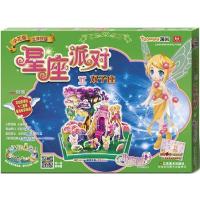 双子座9787534460111江苏美术出版社上海淘米网络科技有限公司