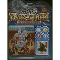 火系精灵之熔岩训练室9787534272950浙江少年儿童出版社徐洁