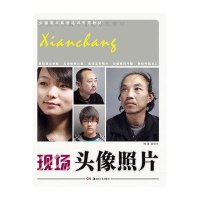 头像照片9787535662224湖南美术出版社赵锦杰