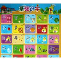 基础识字9787508283531金盾出版社