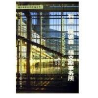 科恩.佩德森.福克斯事务所/建筑名家名作精 系列9787112072972中国建筑工业出版社