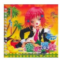 椰影婆娑9787549817566吉林摄影出版社刘浩