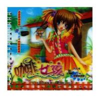 咖啡女孩9787549817528吉林摄影出版社刘浩