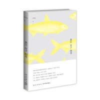 素日 女子 初花9787513310109新星出版社路佳瑄