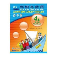 新概念英语青少版?新概念英语青少版练习册(4A)9787560096483外语教学与研究出版社