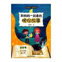 半个月亮爬上来(百合卷)9787302339304清华大学出版社曾维惠