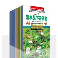 从小爱科学·小口袋大世界23207642湖南少年儿童出版社娜塔莉·托扎曼